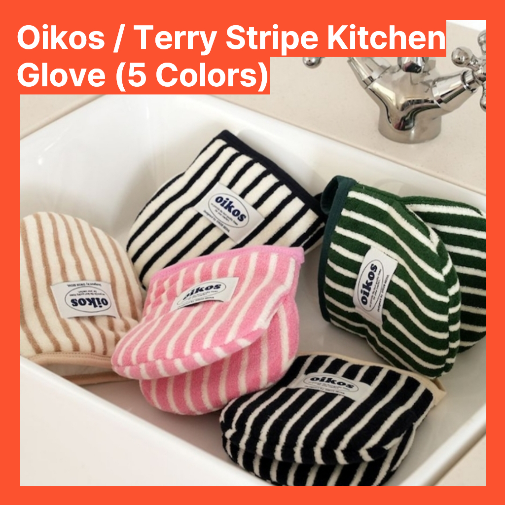 Oikos Terry Stripe ที่วางหม้อถุงมือเตาอบในครัว (ผลิตในเกาหลีใต้)