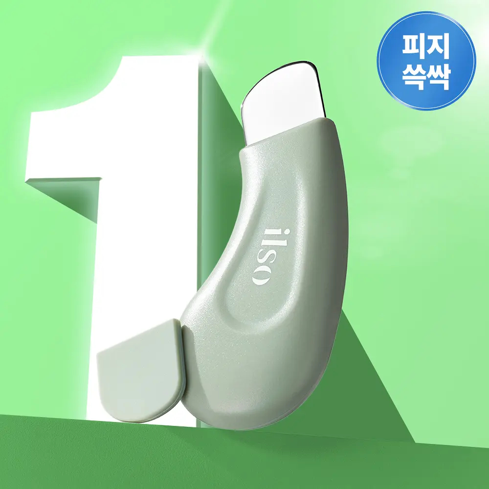 Piji Soon Sak Deep Clean Master Blackhead Remover - เครื่องมือทําความสะอาดรูขุมขนเกาหลี