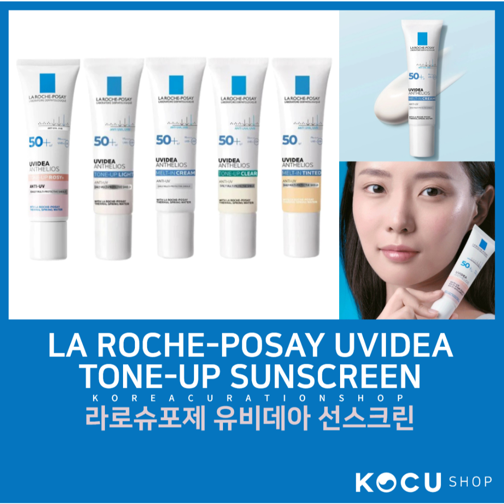 LA ROCHE-POSAY UVIDEA ANTHELIOS Tone-Up Sunscreen SPF50+ PA++++ 30ml (5 สูตร) | ครีมกันแดดปรับสีผิว | กันแดดโทนอัพ | สำหรับผิวบอบบางแพ้ง่าย