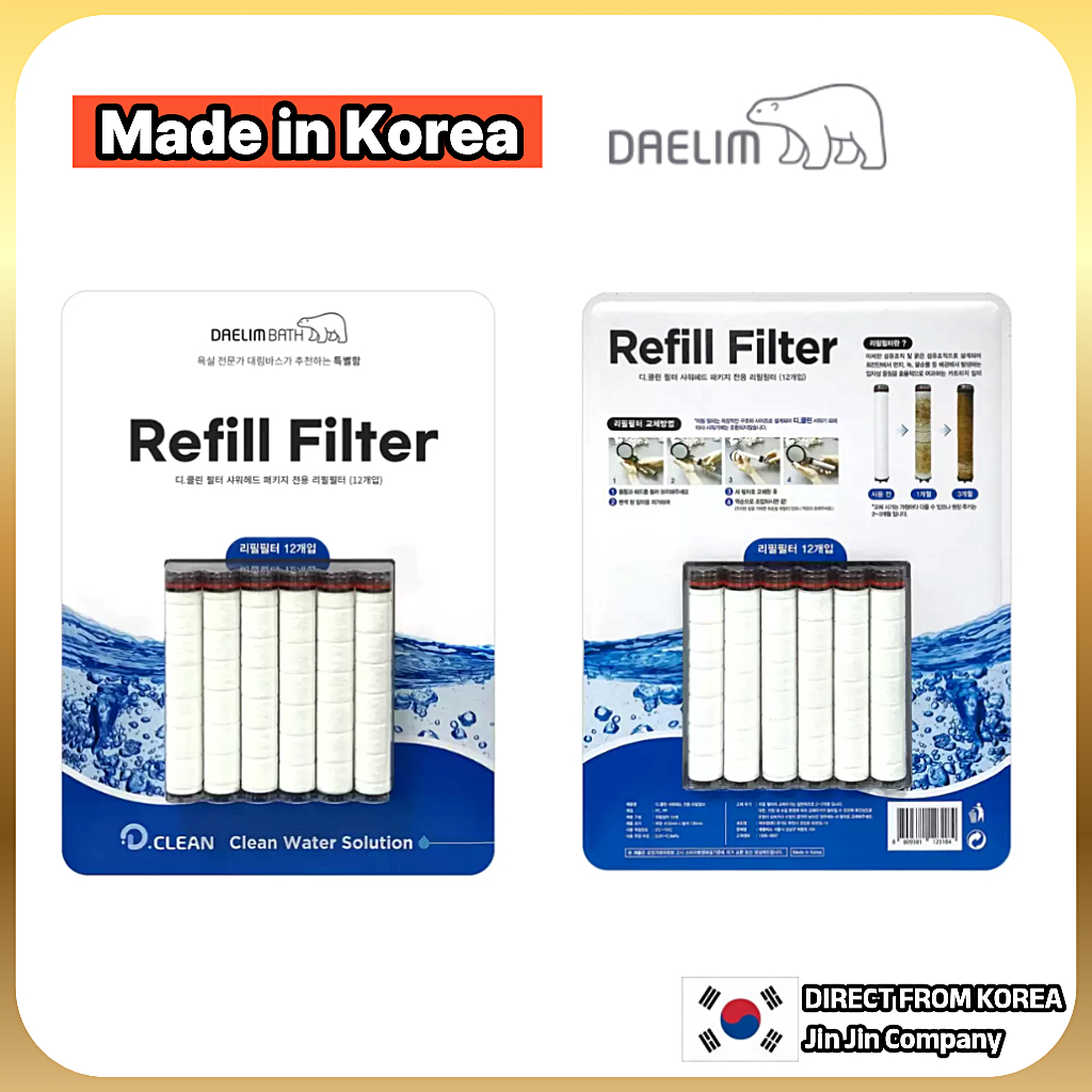 DAELIM BATH D-Clean หัวฝักบัวทดแทนเครื่องกรองน้ํา Refill Pack (12 ชิ้น) K-Bathroom