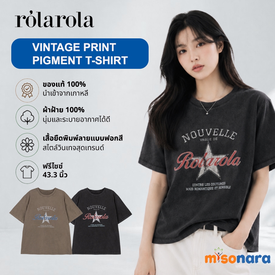 ROLAROLA VINTAGE PRINT PIGMENT T-SHIRT ของแท้ 100%