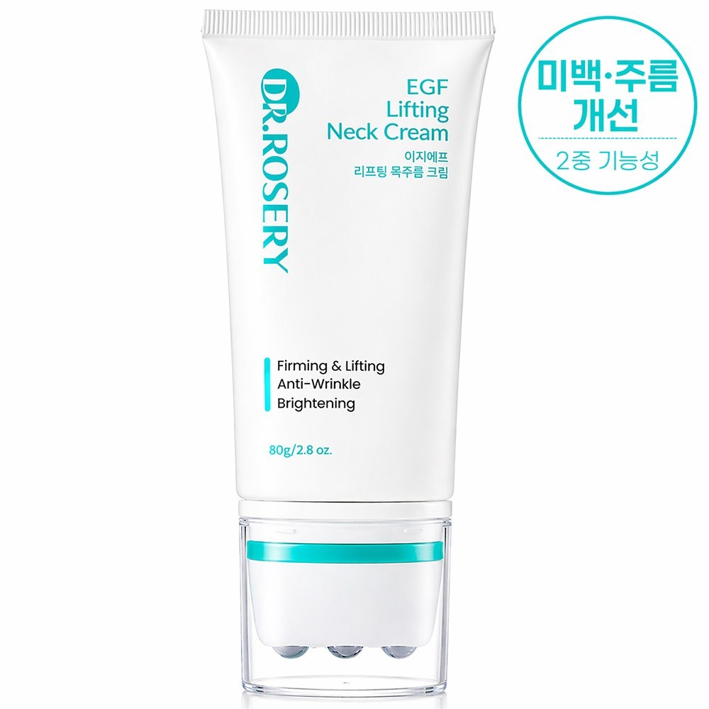 ครีมคอ 80g พร้อม Triple Ball Roller DR.ROSERY EGF Collagen Peptide Korean Daily Massage Care