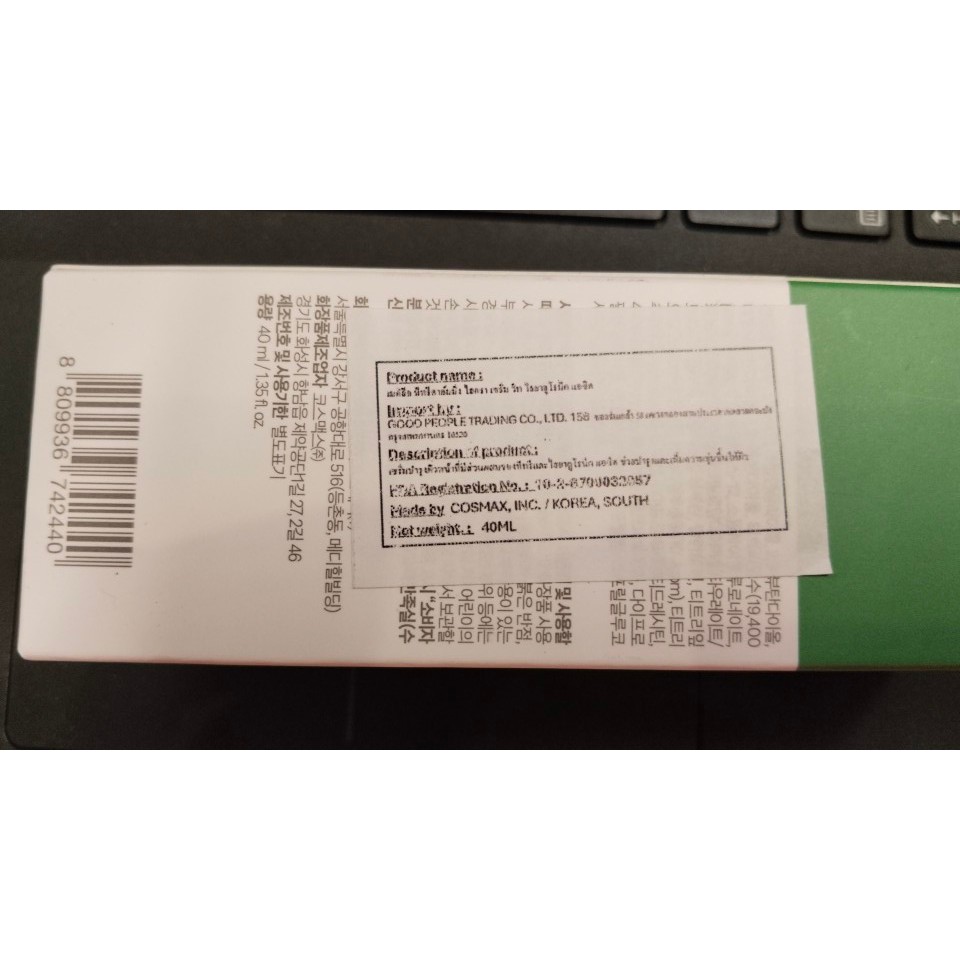 Thumbnail 9