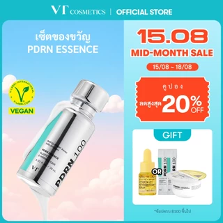 [VT] PDRN Essence 100 (30ml) – มี PDRN (98%) 100,000 ppm | ผิวกระจ่างใส & ความชุ่มชื้น [ร้านค้าอย่างเป็นทางการ]
