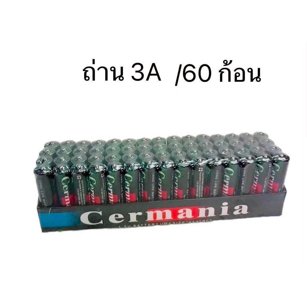 ถ่านไฟฉายขนาดAA ถ่าน2A ถ่านใส่สินค้า2Aกล่องละ60ก้อน