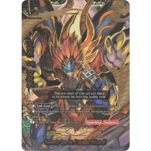 การ์ดบัดดี้ไฟท์ภาษาอังกฤษ Heavenly Spectre, Yaigedo Mikazuchi RRR / X2-BT01/0007EN - Buddy Legends (