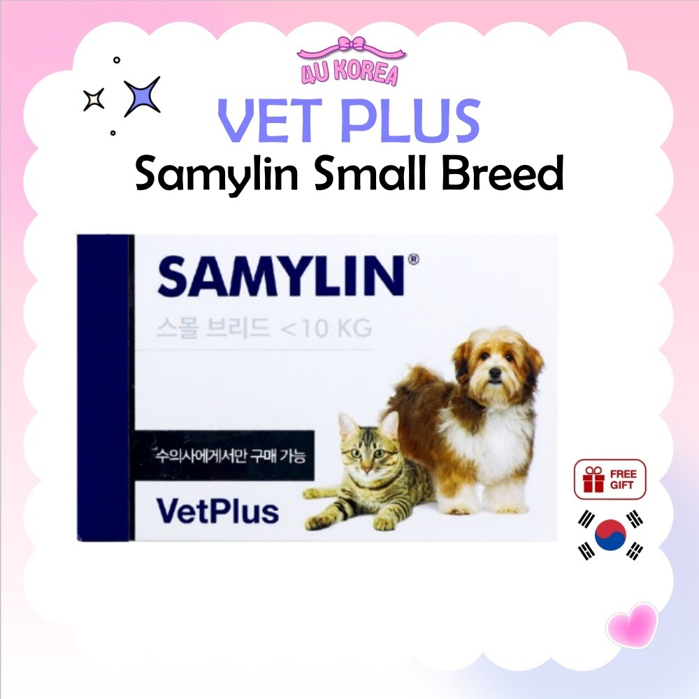 VET PLUS Samylin สุนัขพันธุ์เล็ก 30 เม็ด / อาหารเสริมตับ / สําหรับสุนัขพันธุ์เล็กต่ํากว่า 10 กก. / K-PET