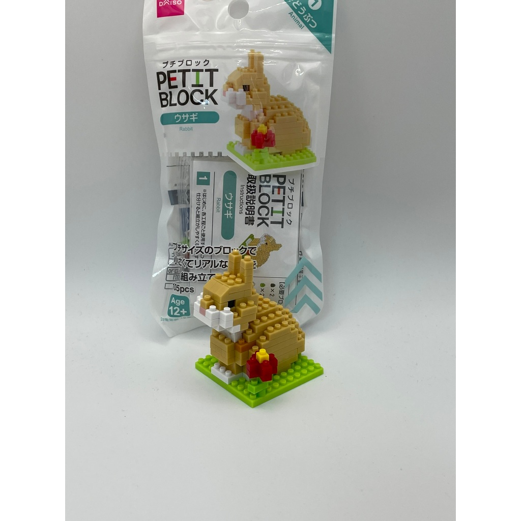 [Direct from Japan] Daiso Petit Block Rabbit