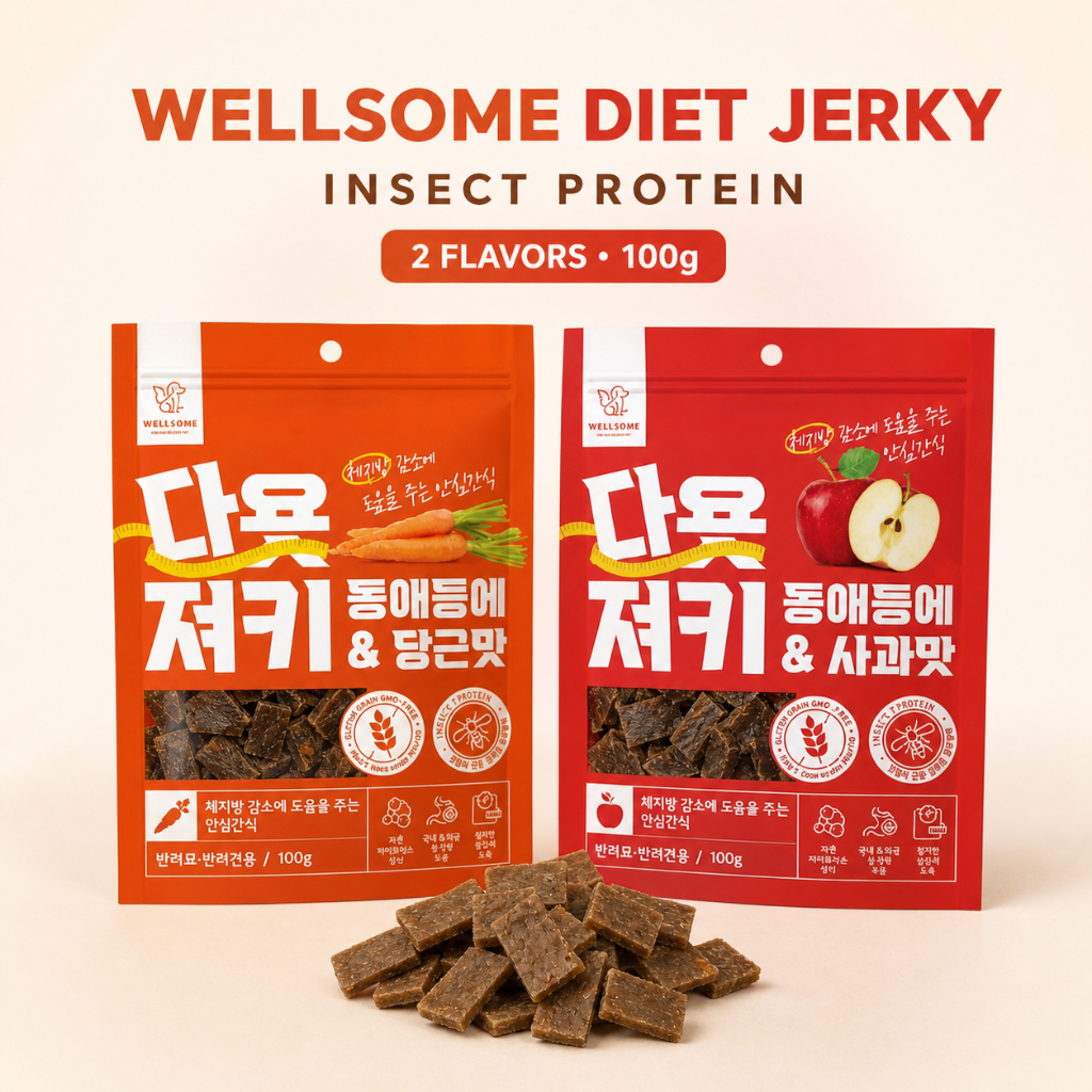 WELLSOME 100g ขนมสุนัขแมลงโปรตีนเคี้ยวสําหรับสัตว์เลี้ยงแมวรักษา Grain ฟรีสัตว์เลี้ยงธรรมชาติขนมขบเค