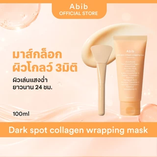 Abib dark spot collagen wrapping mask Glutathione film (100ml)