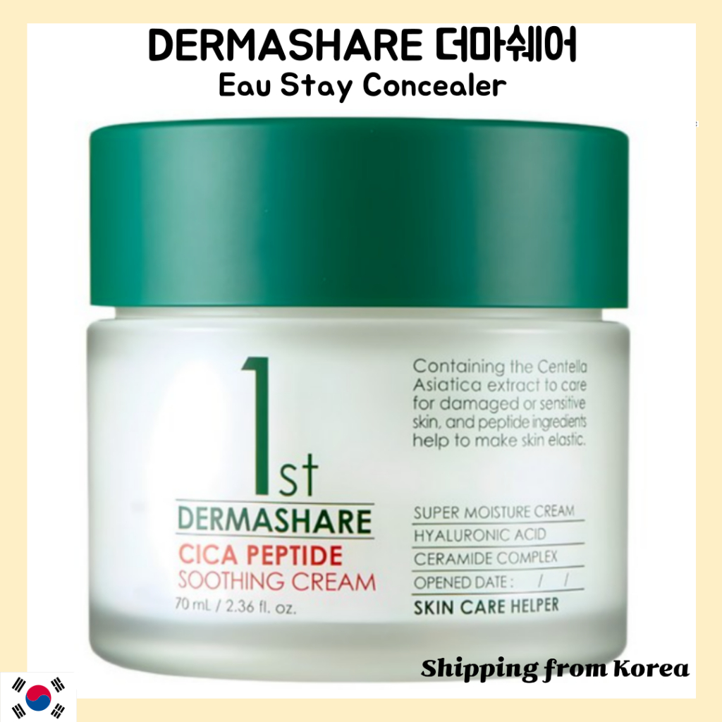 [DERMASHARE] First Cica Peptide Soothing Cream (70ml)