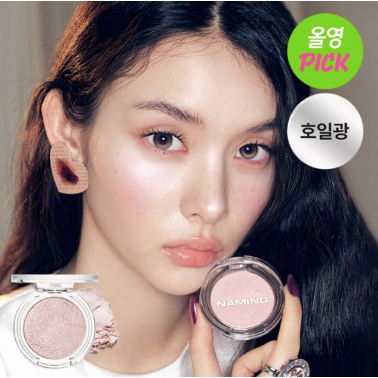 NAMING FLUFFY BAKED HIGHLIGHTER 5 สี 3.8g