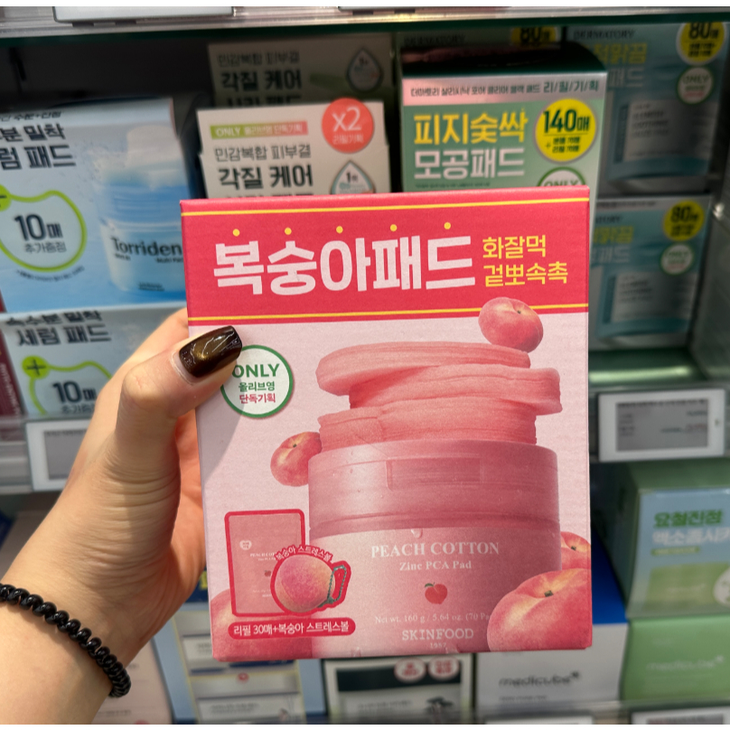 OLIVEYOUNG เลือก skinfood พีช คอตตอน zine pca pad จัดส่งเกาหลี