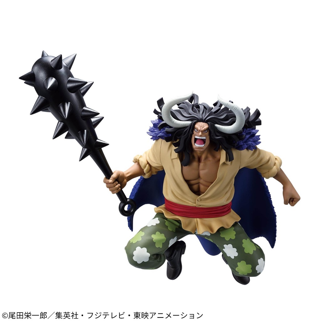 Banpresto One Piece Battle Record Collection Extra Kaido