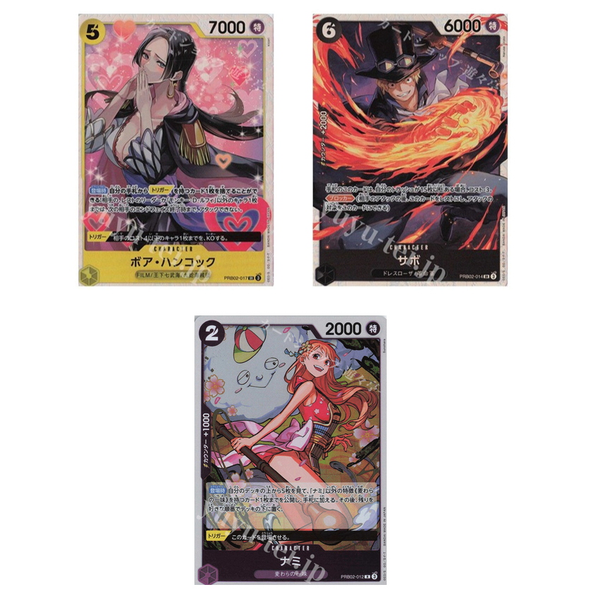 การ์ด JP One Piece Boa Hancock PRB02-017 SR/Sabo PRB02-014 SR/ Nami PRB02-012 R