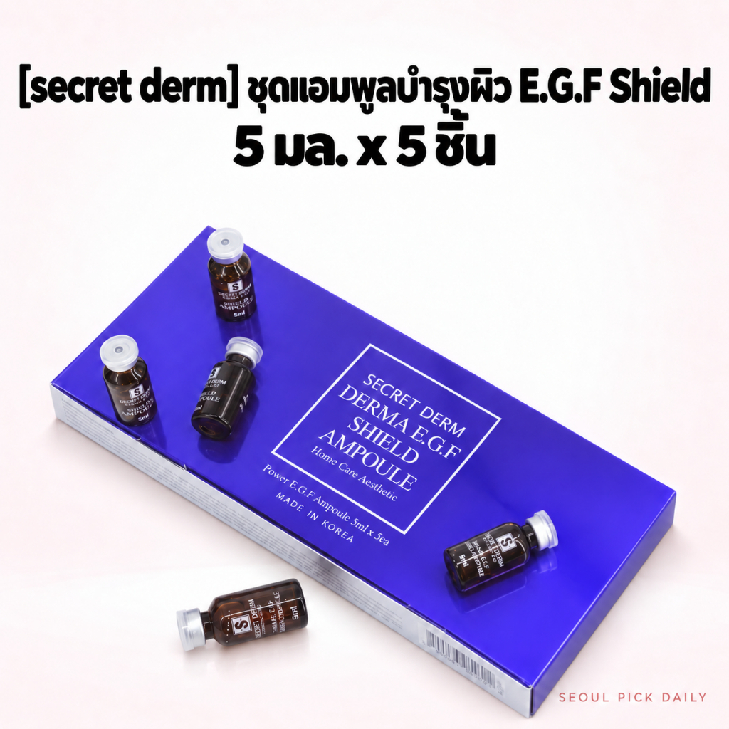 [ความลับ derm] Derma EGF Shield Ampoule, 5ml x 5ea / Korean Ampoule / Skin Barrier Protection by Seo