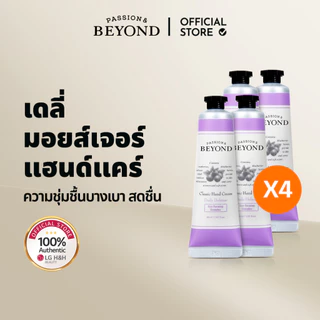 [BEYOND] Classic Hand Cream 30ml (Deep Moisture / Daily Defense / Gel Revital)