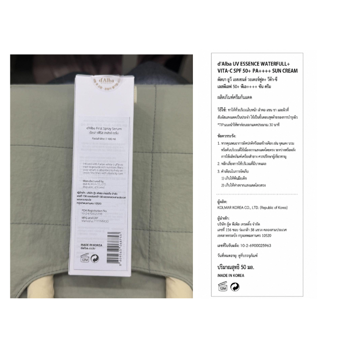 d'Alba طقم Vita Glow (سيروم سبراي 100 مل + واقي شمس فيتامين C 50 مل) — صورة 6