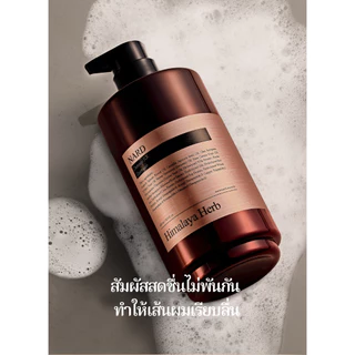 [NARD] Damage RX Shampoo 500ml- สําหรับผมเสีย