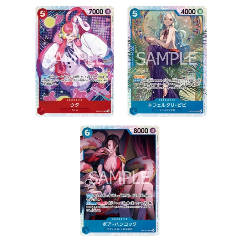 การ์ดวันพีซญี่ปุ่น Uta EB03-003 SR/Nefertari Vivi B03-024 SR/Boa Hancock EB03-026 SR [EB03] Heroines