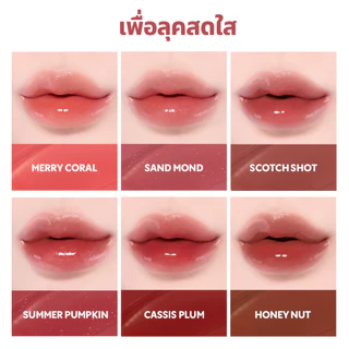[TIRTIR] Waterism Tinted Lip Gloss (Mini) ลิปทินท์เนื้อกลอส ไซส์มินิ 1.8g / 30 สี