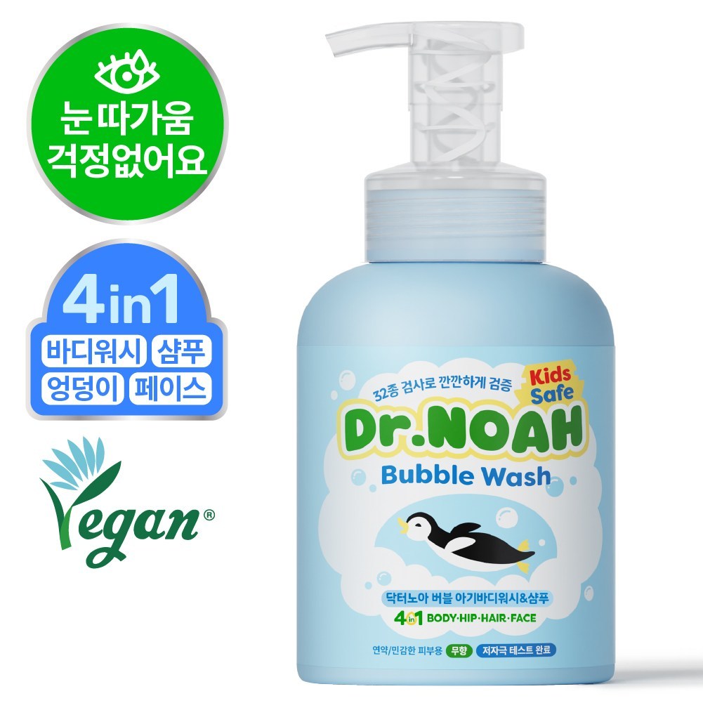 【Dr. Noah】 Bubble Wash & Shampoo Unscented 500ml | โฟมอาบน้ำและสระผมเด็ก สูตรปราศจากน้ำหอม อ่อนโยนพิ