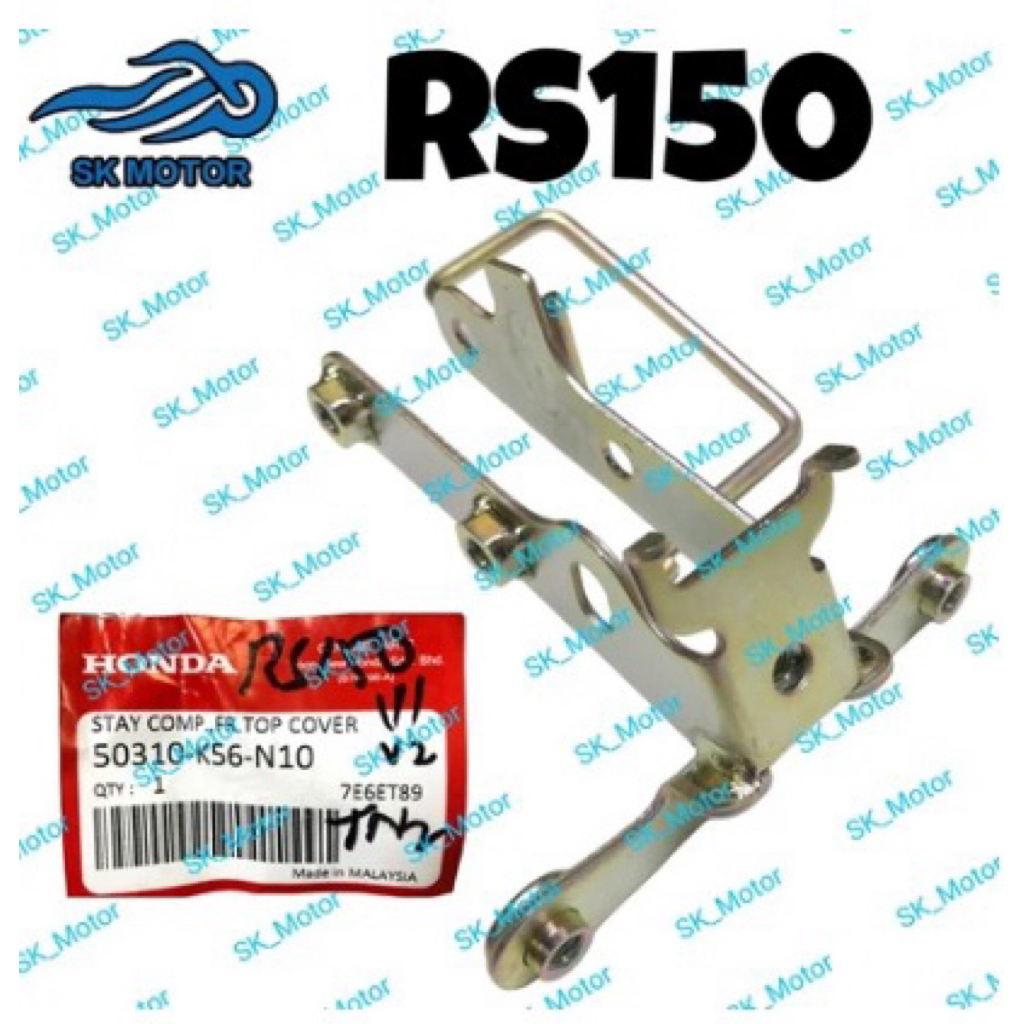 HORN STAY BRACKET WAVE125 /RS150 ฝาครอบด้านหน้า BRACKET สําหรับ WAVE125 WAVE125S 64221-KPH-950 64221