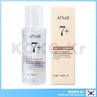 Anua Rice Ceramide 7 Hydrating Barrier Serum 50ml พร้อม FREE…