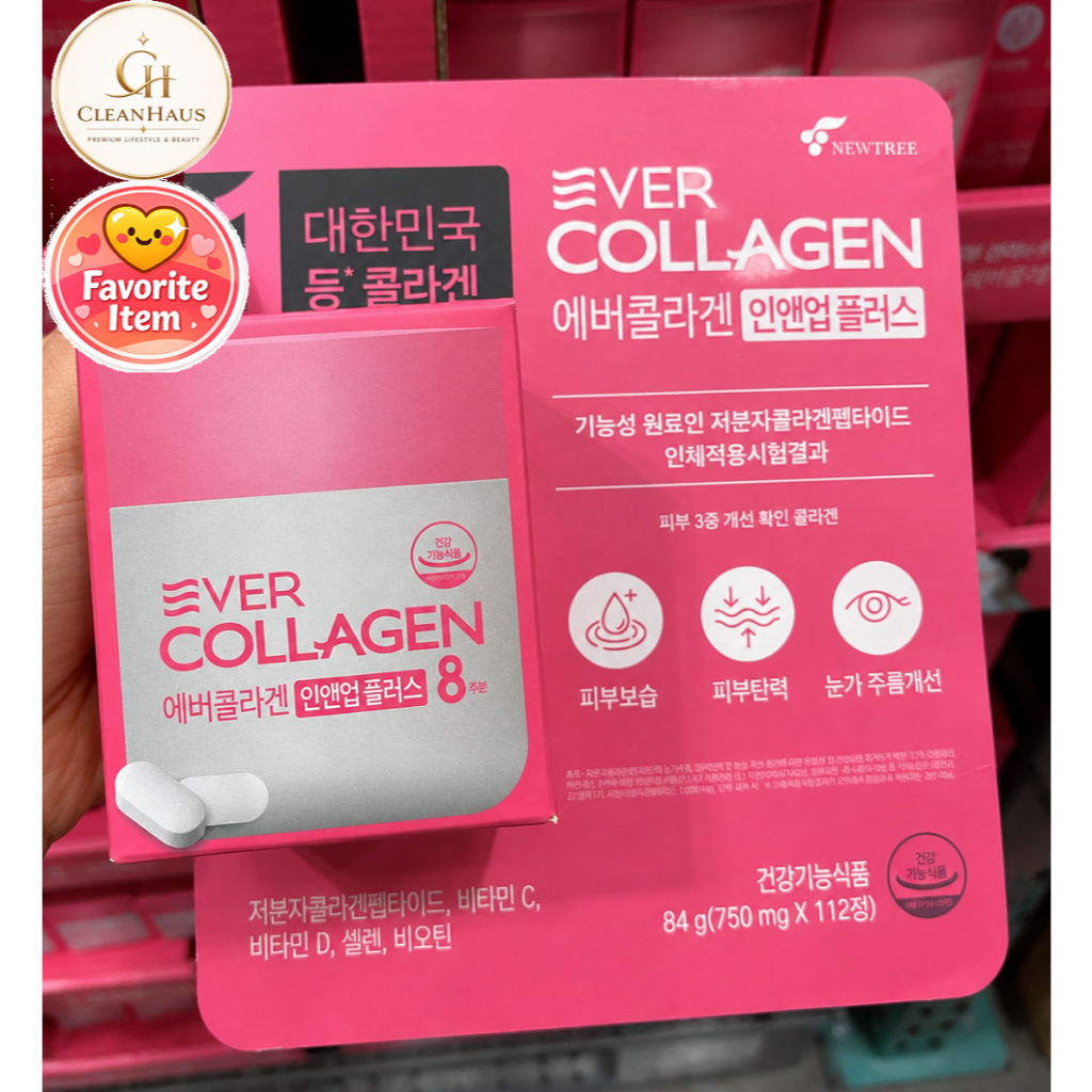 Ever Collagen Inner Up Plus 750มก. x112 เม็ด | คอลลาเจนโมเลกุลต่ํา | อาหารเสริมความงามประจําวัน