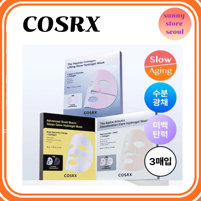 COSRX Gel Mask 3 แผ่น (3 ตัวเลือก: Snail / Peptide / Alpha-Arbutin)