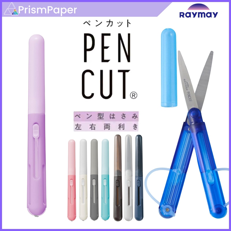 Raymay Fujii PENCUT กรรไกรสไตล์ปากกาขนาดกะทัดรัดและพกพา Skeleton ใบมีดประสิทธิภาพสูงเคลือบไทเทเนียมระดับพรีเมียม