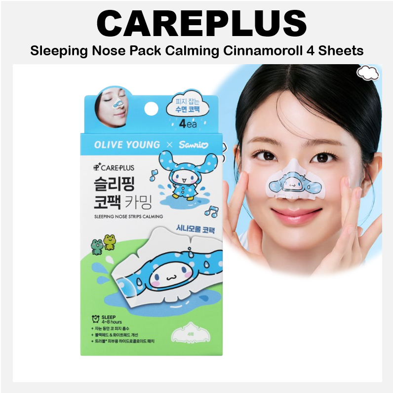 [CAREPLUS] SANRIO CINNAMOROLL Sleeping Nose Pack Calming Cinnamoroll Edition – 4 แผ่น