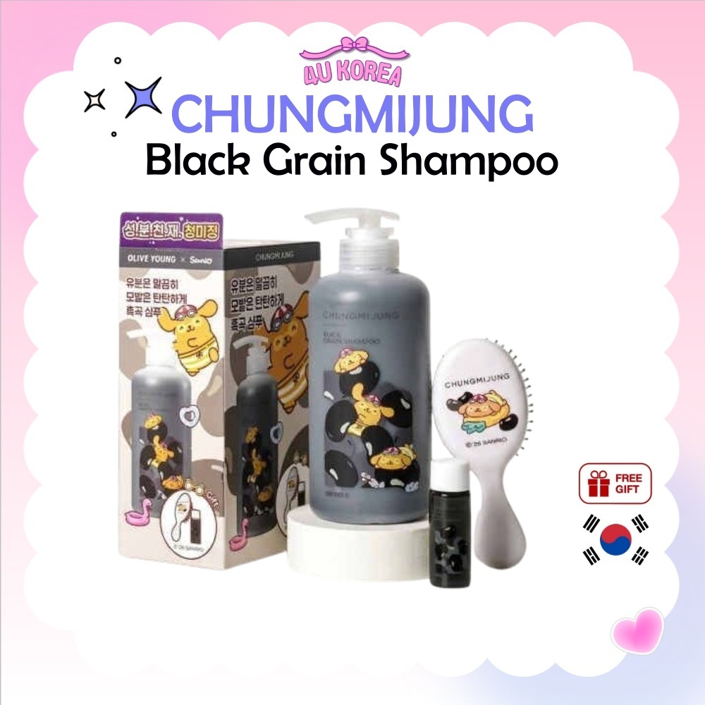 (+21ml) CHUNGMIJUNG Black Grain Shampoo – 500ml / K-BEAUTY