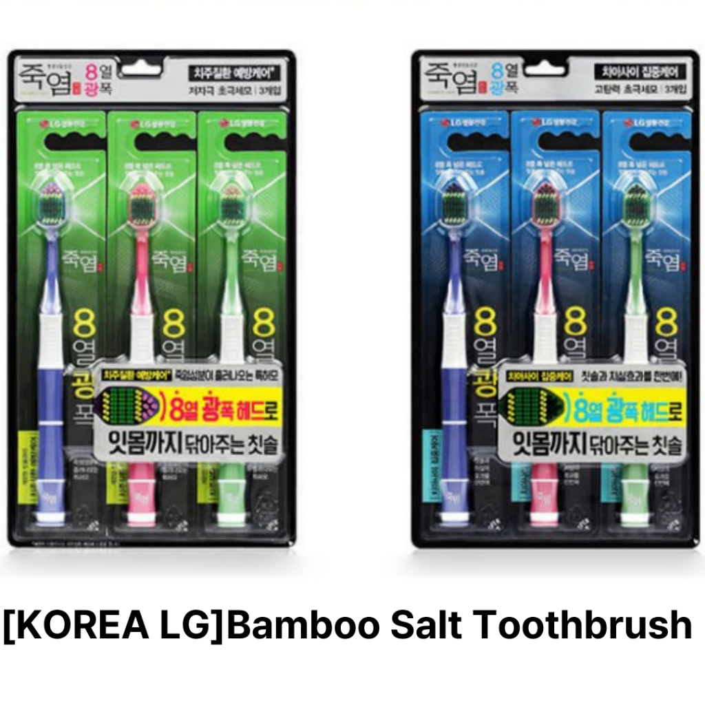 KOREA[LG Health Care] แปรงสีฟันเกลือไม้ไผ่สําหรับการดูแลหินปูนฟัน 3 ชิ้น/หัวกว้าง 8 แถว/Gum Health