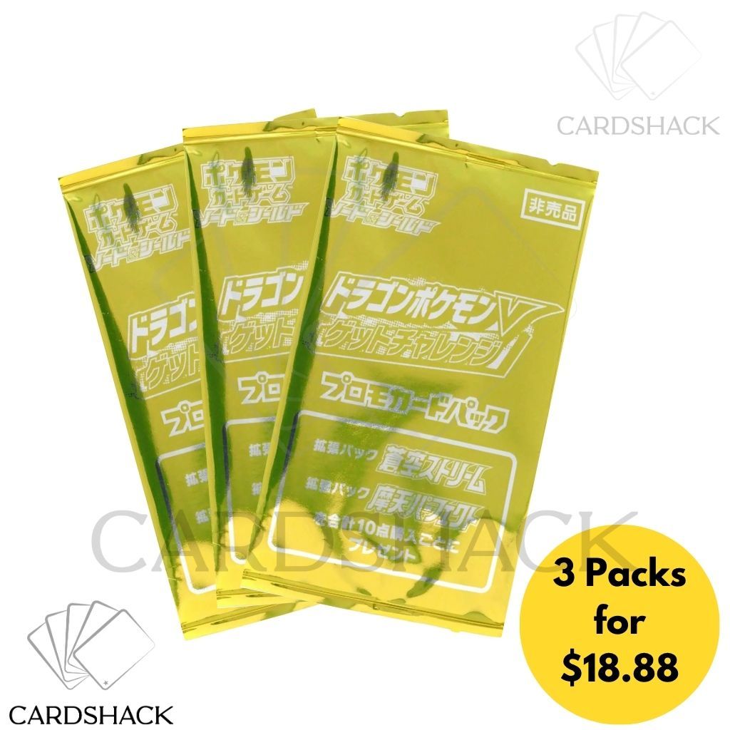 Pokémon TCG Japanese: Dragon Pokémon V Get Challenge Packs