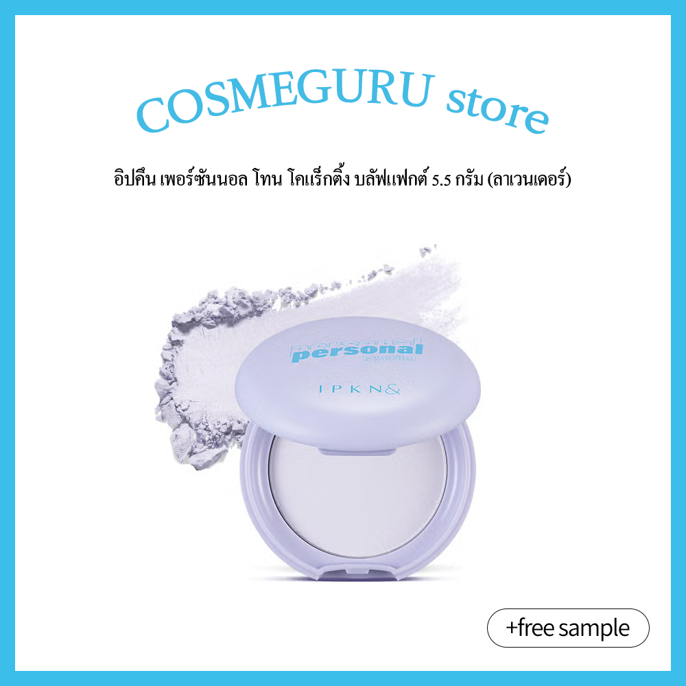 [IPKN&] Korea BEAUTY COSMETIC IPKN PERSONAL LINE Powder Pact/Blur Pact/Base/Primer