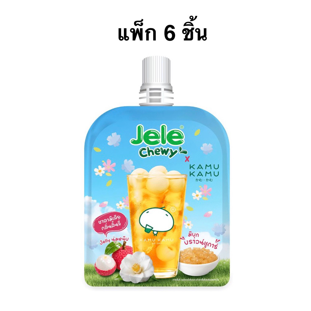 [แพ็ก 6 ชิ้น] เจเล่ชิววี่ คามุคามุ ชาคามีเลียลิ้นจี่/ชาดำสตอเบอรรี่ 150ก. Jele Chewy Kamu Kamu Camellia Tea/Assam Tea