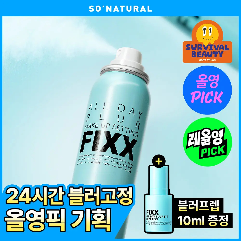 So Natural FIXX All Day Blur Make Up Setting Fixx 120ml + Blur Prep Fixx 10ml Gift Set Pore Blurring