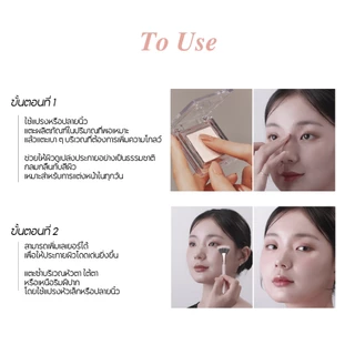 GLINT Highlighter 3.8g | ผิวโกลว์ธรรมชาติแบบเกาหลี เนียนละเอียด ไม่เน้นรูขุมขน ฉ่ำวาวเหมือนผิวน้ำนม | LG BEAUTY OFFICIAL
