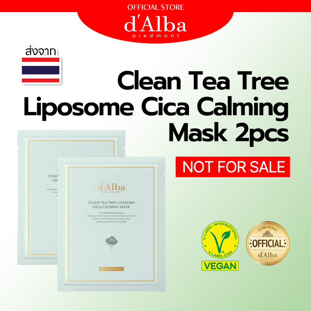 [NOT FOR SALE/ GIFT] d'Alba Clean Tea Tree Liposome Cica Calming Mask X2