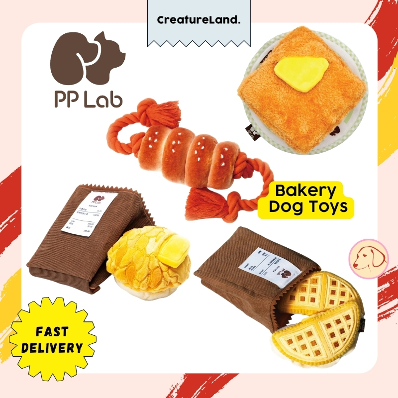 PP Lab - Bakery Series ของเล่นสุนัข Nosework