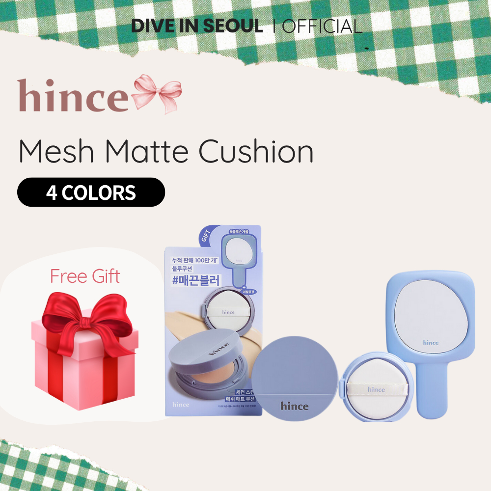 [HINCE] Mesh Matte Cushion – 4 สี / 12g
