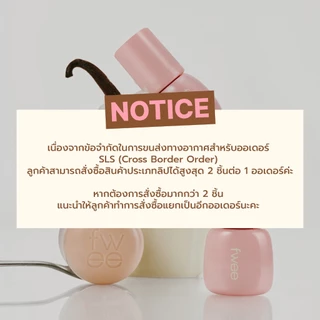 Fwee Vanilla Dessert Edition (Rose Obsesion/ Voluming Gloss/ Pudding Pot)