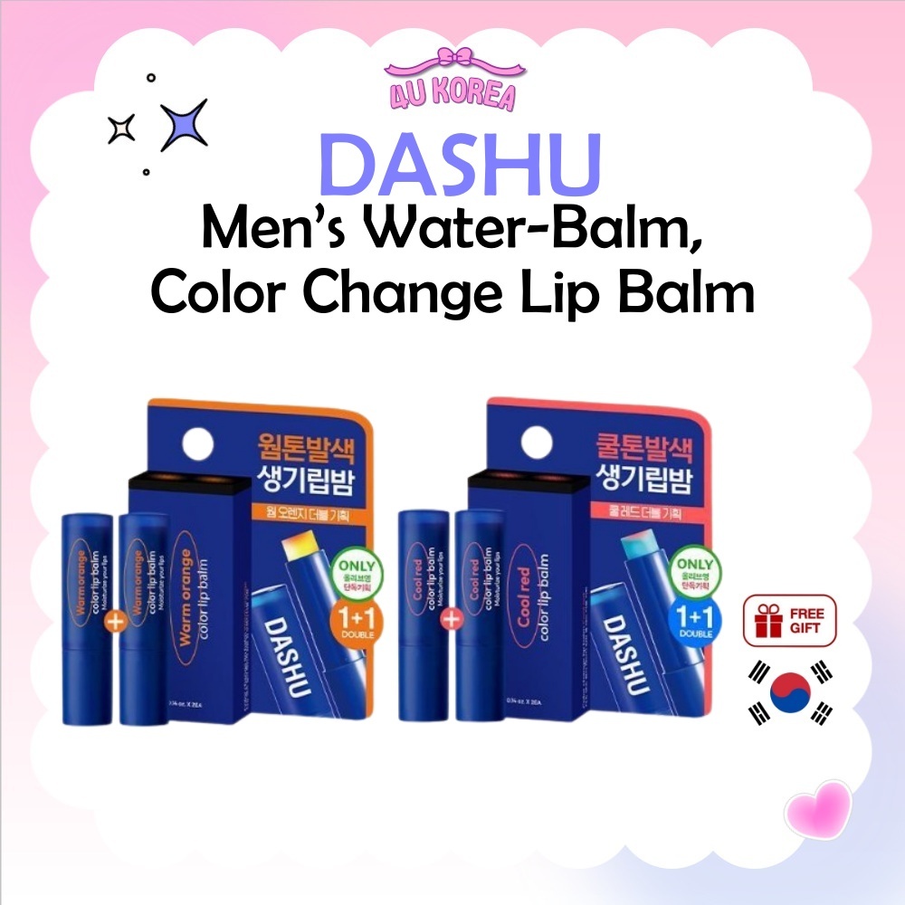 DASHU Mens Water-Balm, Color Change Lip Balm – 4g / K-BEAUTY