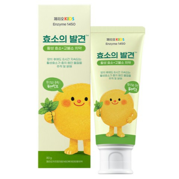 PERIO Kids Enzyme Discovery 1450 ยาสีฟันไฮฟลูออไรด์ 80g | เพียวมิ้นท์ | ยาสีฟันสําหรับเด็ก Cavity & 