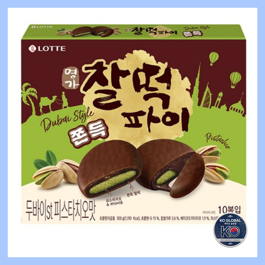 [เกาหลี]🇰🇷 Lotte Dubai Chocolate Style Pistachio Chalttey Pie 300g (10 Packs) / Chewy Korean Cake Ch