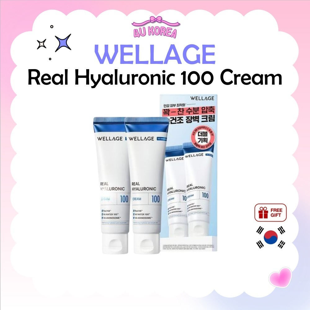 WELLAGE Real Hyaluronic 100 Cream ครีมรีอัลไฮยาลูโรนิกเติมความชุ่มชื้น 50/80ML /K-BEAUTY