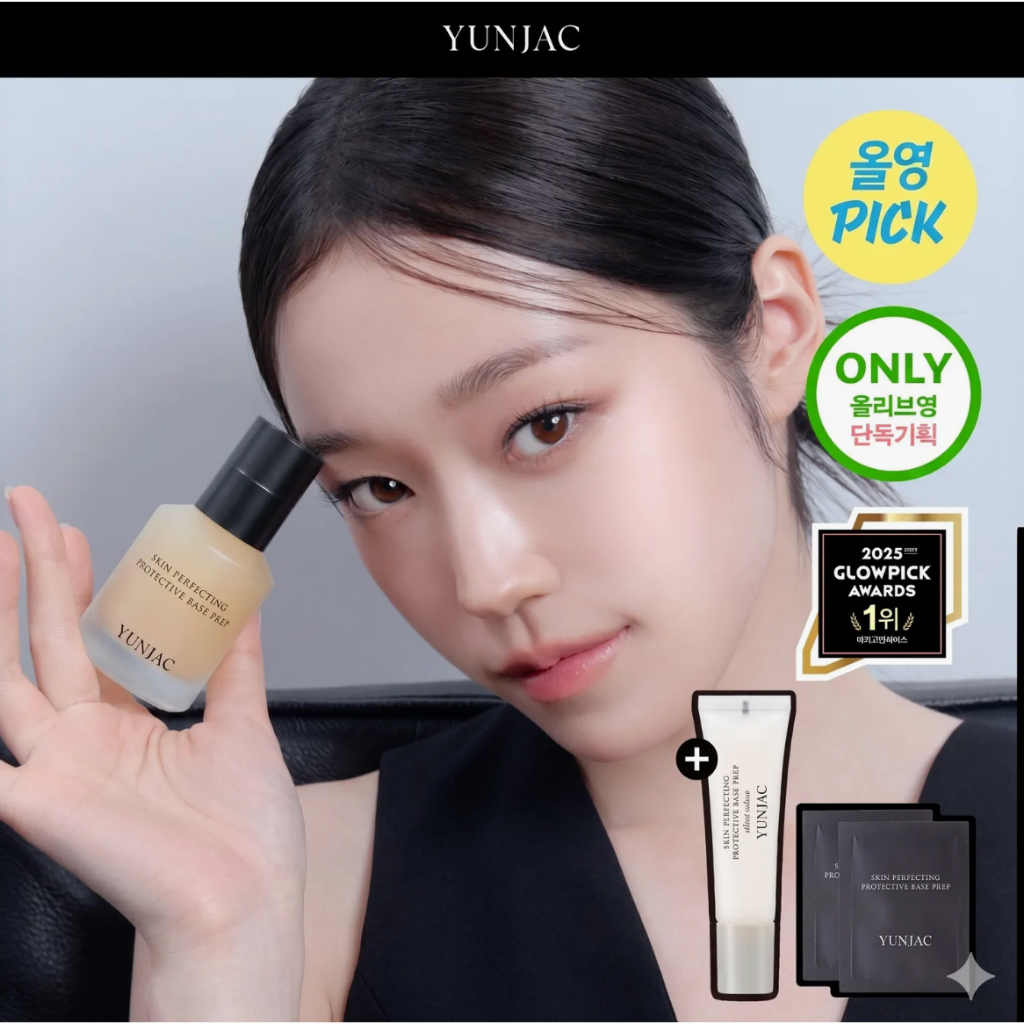 YUNJAC Skin Perfecting Protective Base Prep 40ml