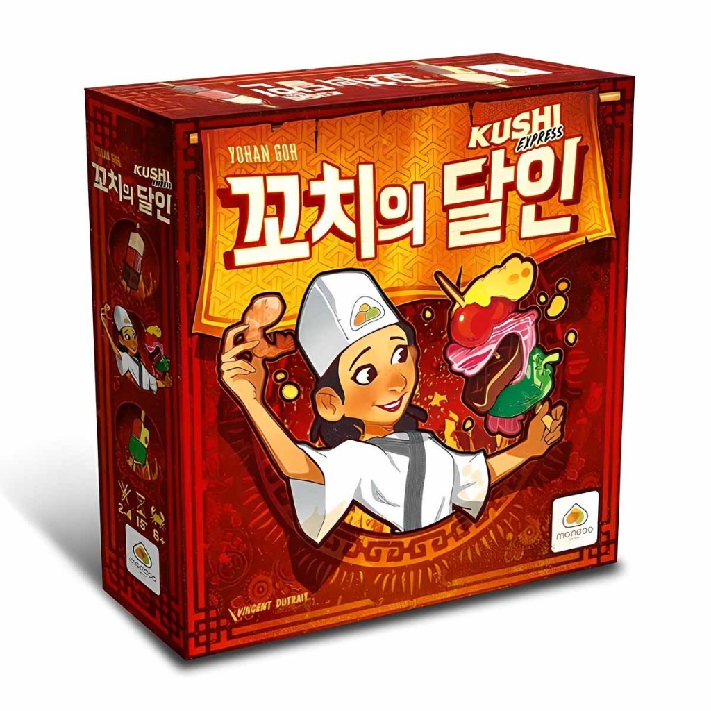 Mandoo Games Kushi Express Skewer เกมกระดานหลักสําหรับผู้เล่น 2–4 อายุ 6+