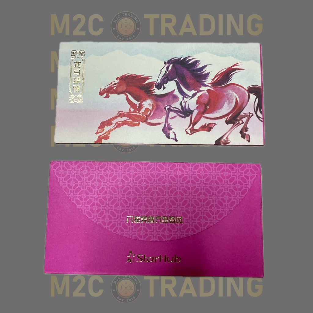 CNY 2026 Mint Condition Pinkish White CNY 2026 Red Packet Ang Pao Horse 马年 ชุด 8 ชิ้น